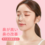 日本美鼻夹鼻梁增高矫正器，挺鼻器瘦鼻子，变挺缩小鼻翼明星同款