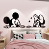 卡通米老鼠自粘贴纸3d立体镜面墙贴卧室，床头电视背景墙面装饰品