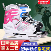 W20儿童HEAD可调运动花样冰鞋男女成年初学保暖球滑冰真冰鞋