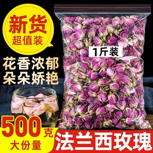 法兰西玫瑰花茶500g重瓣粉，红玫瑰干花蕾另售特级法国进口花草茶叶