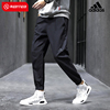 adidas阿迪达斯裤子男2024春季运动裤直筒裤休闲速干薄款长裤