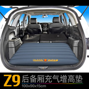 汽车充气床后备箱增高垫SUV加高充气垫车载气垫床通用睡垫后备厢