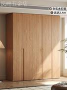 全实木橡木衣柜卧室家用一门到顶北欧现代简约小户型衣橱原木柜子