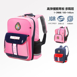 unme台湾书包小学生男童女孩1-3一年级，儿童减负护脊双肩背包粉色