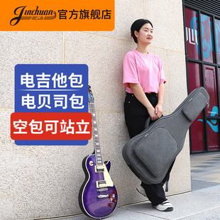 jinchuan电吉他琴包电吉他包背包专用电贝斯包加厚电贝司包琴袋套