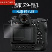 适用Nikon尼康Z9钢化膜Z6/Z7运动相机贴膜D750/D810/D7100屏幕膜D7200/D600/D610保护膜D800E/D7500/D850配件