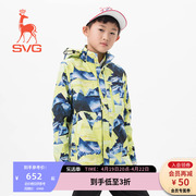 男童SVG高尔夫童装迷彩连帽防风夹克保暖简约户外运动外套