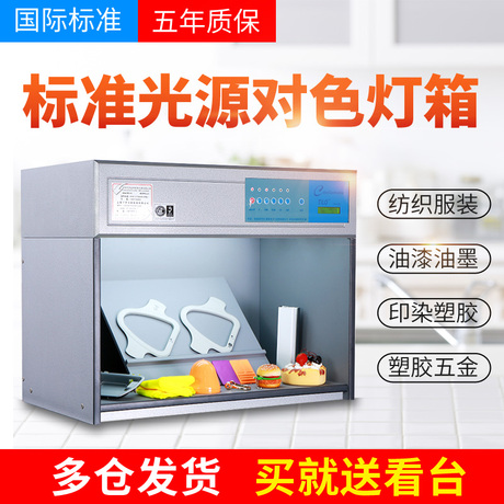 面光源led灯