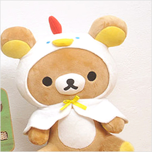 韩国坐姿轻松小熊/变身小鸡斗篷装扮/轻松熊公仔毛绒玩具玩偶