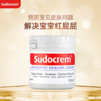 英国进口sudocrem婴幼儿屁屁，霜护理型400g尿，布护臀膏pp霜清洁面膜