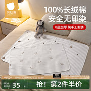 贝肽斯婴儿隔尿垫防水可洗8层加厚纯棉纱布床单大尺寸生理期床垫