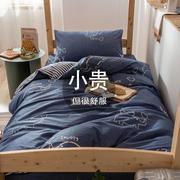 床单三件套纯棉床上用品学生宿舍单人北欧风1.8m被套四件套全棉男