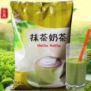 东具抹茶味奶茶粉奶茶店商用原料，家用速溶临期手工冲泡饮品袋装kg