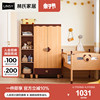 林氏家居家用卧室儿童衣柜小型男女孩收纳组装木质简易柜子LM001