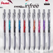 限定日本派通Pentel透明杆彩色芯限定中性笔BLN75顺滑速干0.5mm按动式学生考试用红蓝黑色水笔签字笔