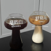 好菇毒搞怪杯子可爱蘑菇，杯创意造型玻璃杯个性，咖啡杯果汁杯饮料杯