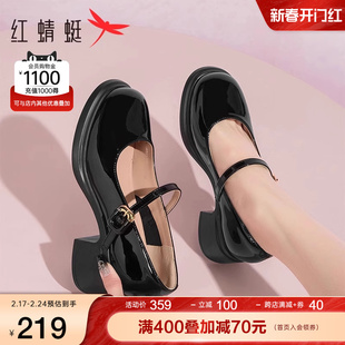 红蜻蜓厚底玛丽珍女鞋，2024春季时尚，一字带粗跟小皮鞋高跟单鞋