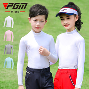 PGM儿童高尔夫衣服男童装防晒打底衣夏季上衣UPF40+女童冰丝服装