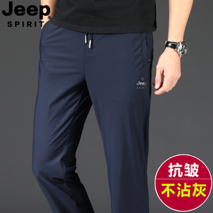 jeep吉普冰丝运动裤男士夏季薄款速干休闲裤，宽松直筒大码长裤子潮