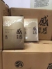 久扬2014年感恩金花，茯砖建厂30周年暨新厂落成纪念版安化黑茶