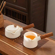 羊脂玉木把侧把陶瓷泡茶壶家用办公日式功夫茶具茶壶带手柄茶海