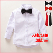男童白衬衫儿童长袖纯白色纯棉衬衣，2-14岁小中大童学生表演出校服