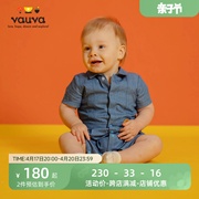 VAUVA婴儿深蓝色薄款精梳洗水牛仔布短袖连体衣2024男婴纯棉爬服