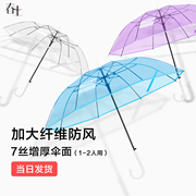 春上加大加厚透明雨伞男女网红小清新长柄，自动学生直杆伞广告定制