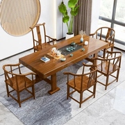 实木大板茶台长方形茶桌一体一整套多功能休闲客厅新中式泡茶