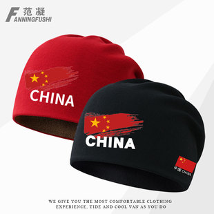 中国国家队运动会团体帽定制男秋冬骑行围脖俩用加绒包头帽子