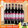 罗莎庄园红酒整箱 法国原瓶进口田园系列半甜红葡萄酒750ml*6瓶