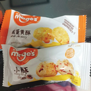 麦吉士小小酥散装小包装山核桃酥芝麻酥坚果小酥下午茶点糕点散称