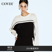 COVER2024春季间色分节式落肩纯羊毛连衣裙