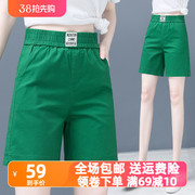 绿色短裤夏季薄款2022女高腰显瘦松紧腰五分显瘦遮肉遮肚子休闲裤