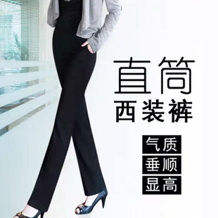 西裤女职业银行藏蓝色长裤，黑色加长版弹力工作制服女士上班工裤