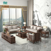 新中式实木沙发组合客厅别墅大小户型冬夏两用沙发茶几电视柜套装