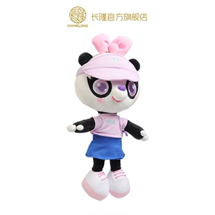 长隆纪念品熊猫三宝萌帅酷系列毛绒玩具发箍布娃娃送男女生日礼物