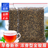 半斤250g金骏眉红茶，新茶叶(新茶叶)浓香型，武夷山红茶散装金俊眉正