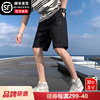 阿迪达斯短裤男夏季薄款男士，休闲五分裤速干冰丝运动裤子