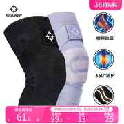 准者专业运动护膝保暖足篮球装备关节保护套，排球跑步健身膝盖护具