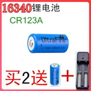 16340锂电池大容量3.7v3.6v可充电手电筒激光，红绿外线数码cr123a