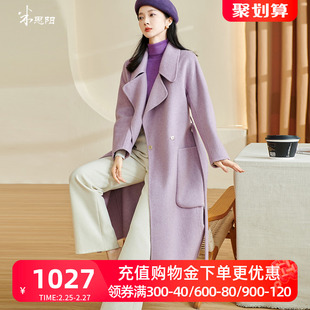 米思阳2023冬季知性气质紫色，毛呢外套双面呢绑带羊毛大衣1053