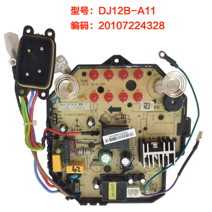 九阳豆浆机主板配件DJ12B-A11（03）电路板按键板控板电源板