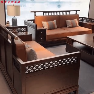 新中式乌金木沙发组合现代简约别墅客厅实木家具高端轻奢皮艺沙发