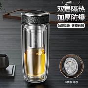 高硼硅玻璃杯皮纹盖茶水，分离泡茶杯，车载泡茶杯广告商务杯