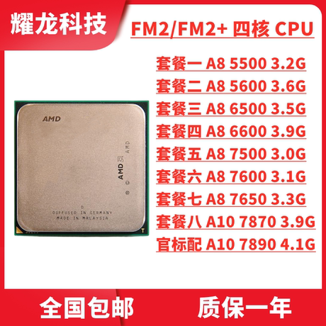 amd 5600k