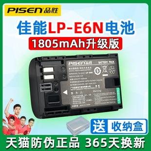 品胜佳能LP-E6N单反相机电池 EOS 5D2 5D3 5D4 6D 6D2 60D 60Da 70D 5DSR R5 R6 80D 90D 7D 7D2 LPE6N电池