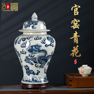 景德镇陶瓷器花瓶青花瓷将军罐，龙纹摆件新中式客厅电视柜插花装饰