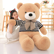 超大熊公仔泰迪熊毛绒玩具熊熊猫(熊熊猫)布娃娃，女孩抱抱熊特大号玩偶
