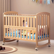 多功能实木婴儿床无漆摇篮床可变书，桌儿童床拼接大床新生移动bb床